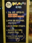 씽씽동전노래연습장