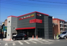 공임천국 정일카센타