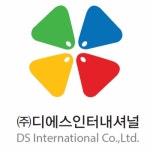 디에스인터내셔널