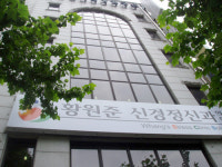 황원준정신건강의학과의원