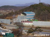 한강건설환경