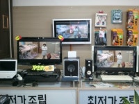PC종합병원
