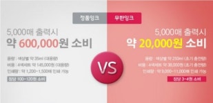 우리종합사무기