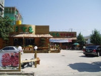 동막골한우숯불촌