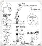 린나이닷비즈