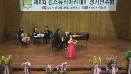 킴스뮤직아카데미