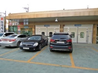 솔로몬1급정비공장