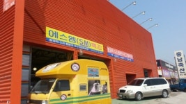에스엠특장