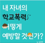 한신교육연구소