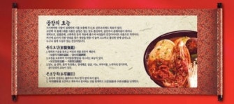 최영득얼큰이선산곱창