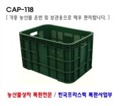 한국프라스틱 특판사업부