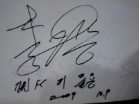 비와별닭갈비 애막골점