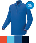 해성종합안전