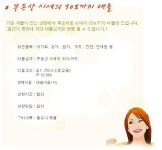 부광기업