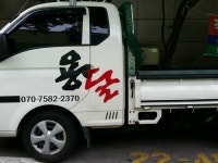 온새미로