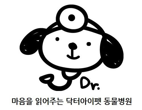 닥터아이펫 동물병원