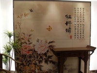 금강세라텍