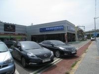 대웅자동차정비센터