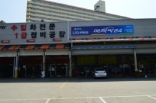 KB매직카 강원홍천하우스