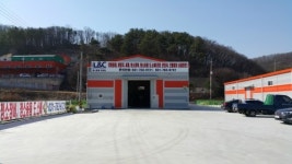엘앤씨