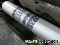 천호산업