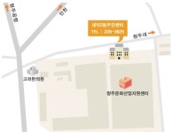 내덕2동행정복지센터