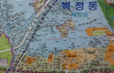 하나공인중개사사무소