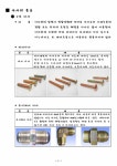 점촌종합PVC