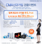 모바일이앤엠애드