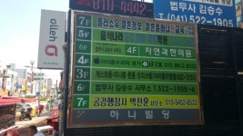 박찬훈 공감행정사