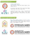한국평생교육시설협회