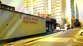 화진스텐