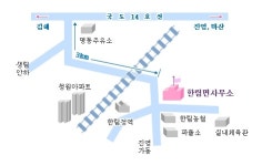 한림면행정복지센터