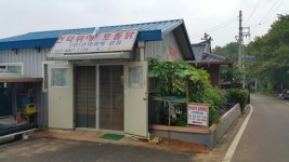 언덕위에토종닭집