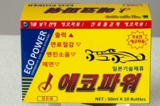 한국제우스