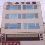 유성모텔