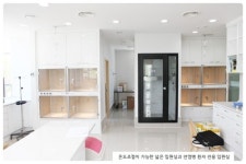 삼송사랑 동물의료센터