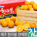 참이맛농장