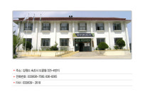 대포동 주민센터