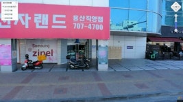 프랜드