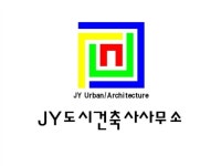 JY도시건축사사무소