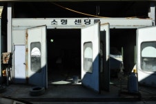 그린웨이자동차공업사