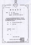 이안에스씨에스