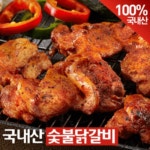 닭스푸드