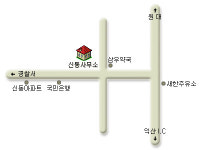 신동 행정복지센터