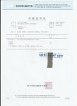 대영섬유