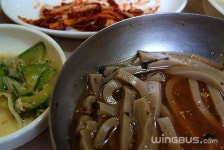 산골묵집