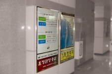대한광고연합