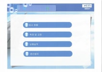 엠엔티