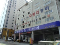 대림자동차정비